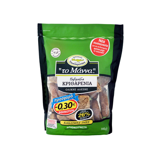 Fullkornsskorpor "To Manna" 220g Tsatsaronakis