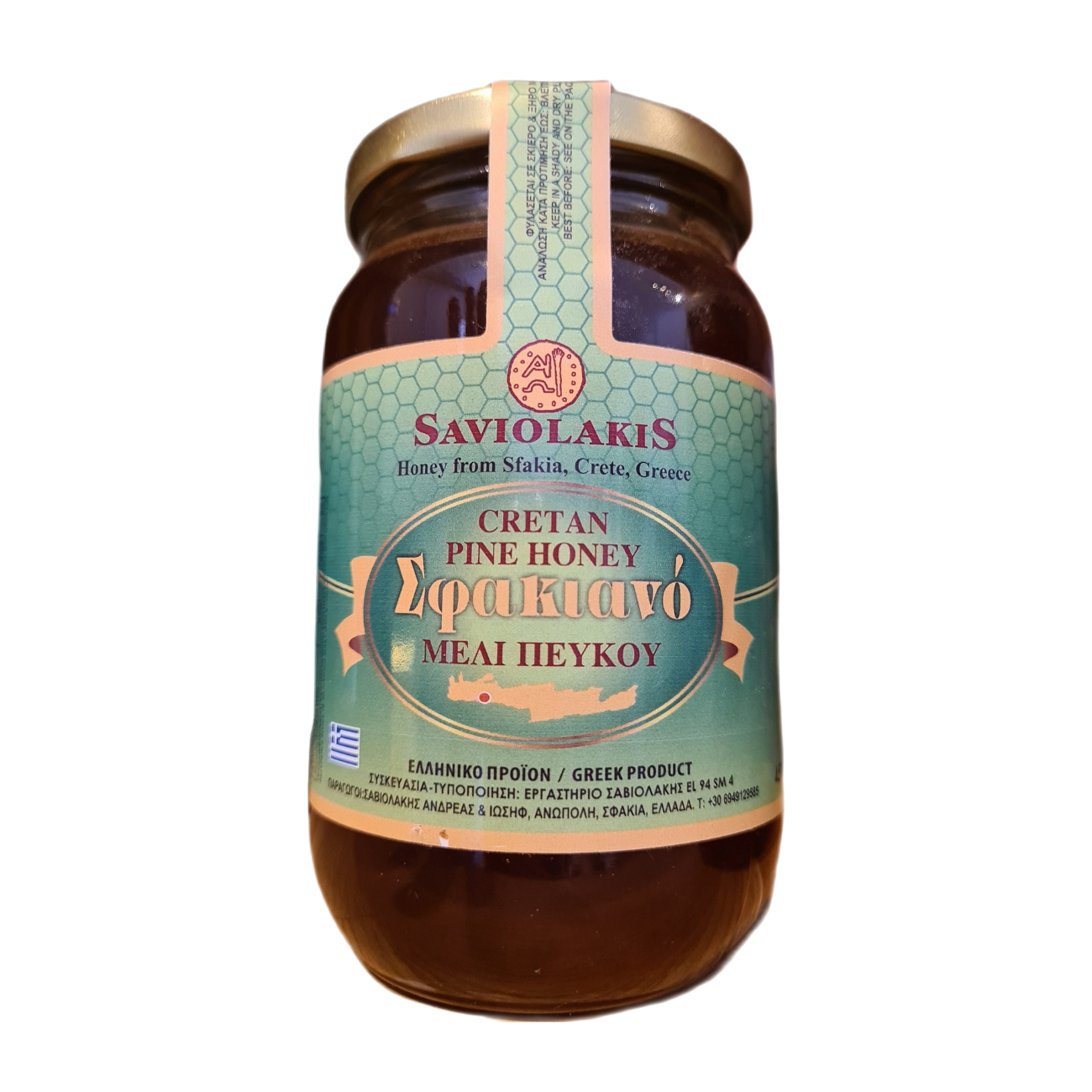 Tallhonung från Kreta 450g Saviolakis