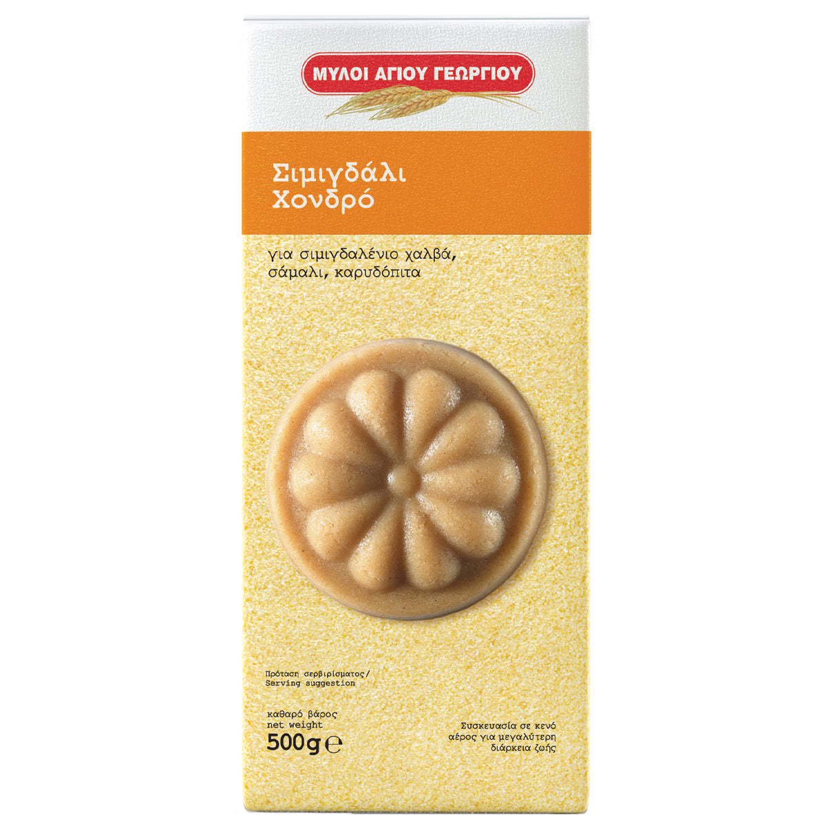 Mannagryn Grovmalen 500g S:k Georges Kvarnar