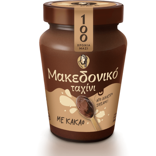 Tahini med Κakao 350g Haitoglou