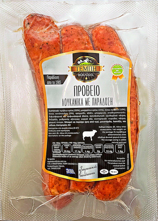 Korv av Lammkött 560 ``Tempi``