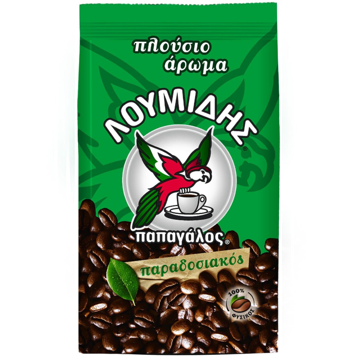 Grekiskt Kaffe "Papagalos" Loumidis