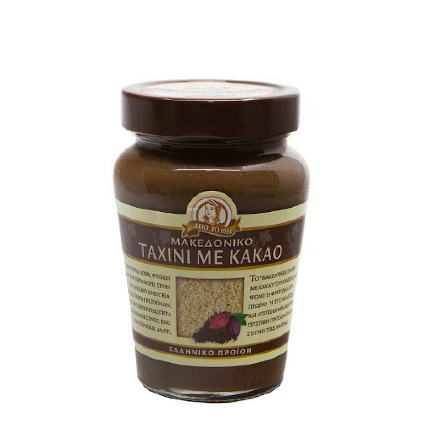 Tahini naturell med kakao 350g "Haitoglou"